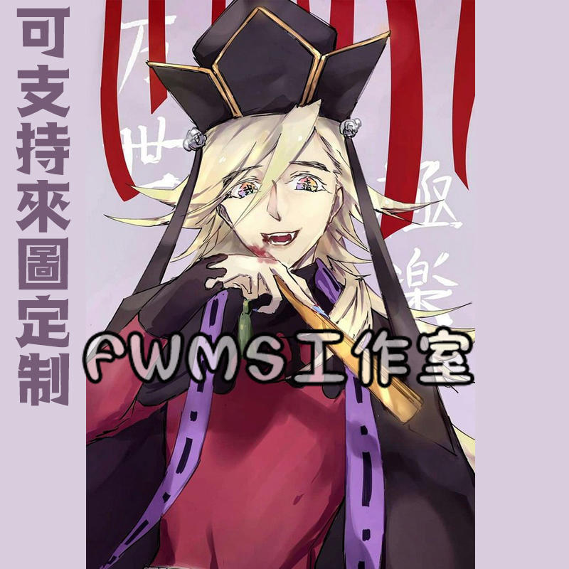 鬼滅之刃童磨上弦之貳cos帽子 Cosplay帽子 Cos道具配飾 專業定制 可來圖定做 免定金預定 露天拍賣