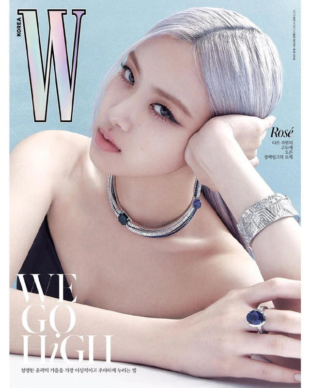 W korea 2020.10月 韓文雜誌 封面 Blackpink Rose Taeyeon 少女時代 太妍