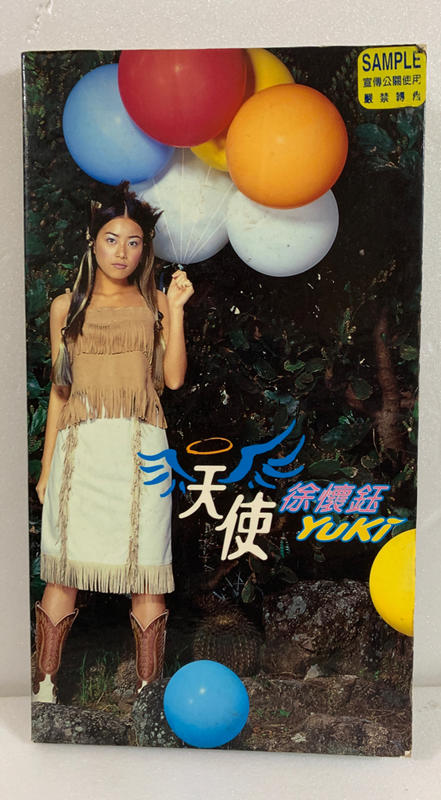 徐懷鈺YuKi 天使 缺歌詞 二手2CD