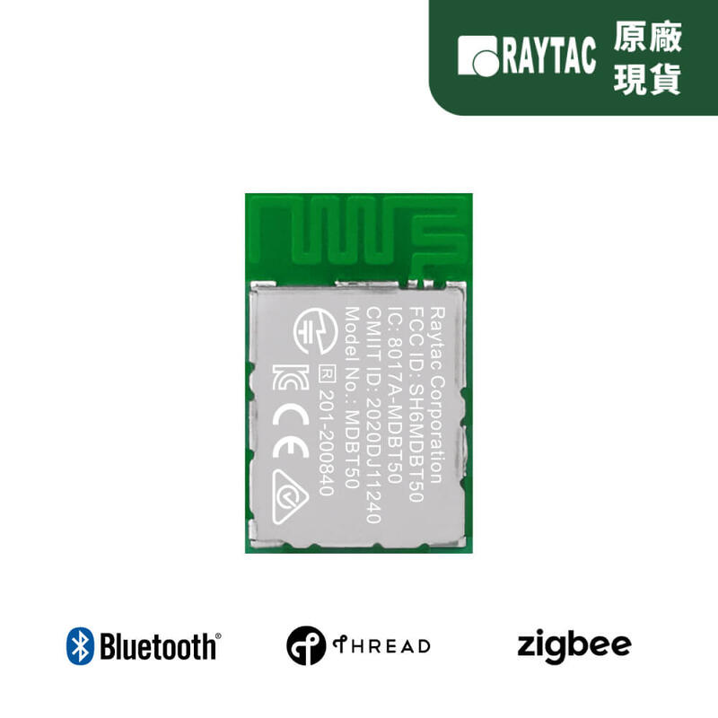 勁達Nordic nRF52833藍牙模組BT5.2模塊Bluetooth Zigbee Thread MDBT50-P