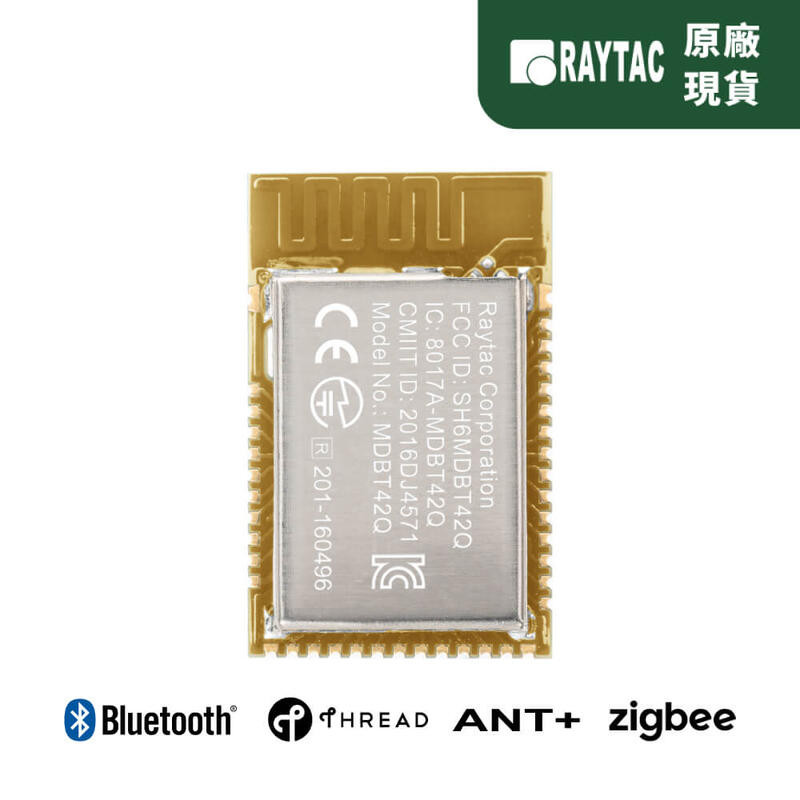 勁達Nordic nRF52811藍牙模組BT5.2模塊Bluetooth Zigbee ThreadMDBT42Q-P