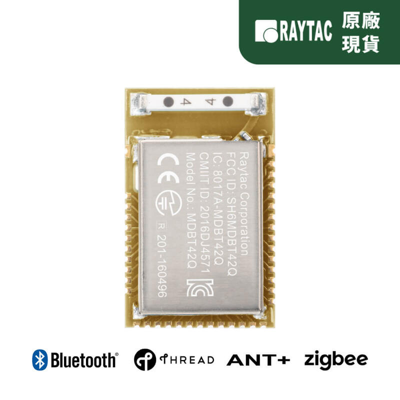 勁達Nordic nRF52811藍牙模組BT5.2模塊Bluetooth Zigbee Thread MDBT42Q