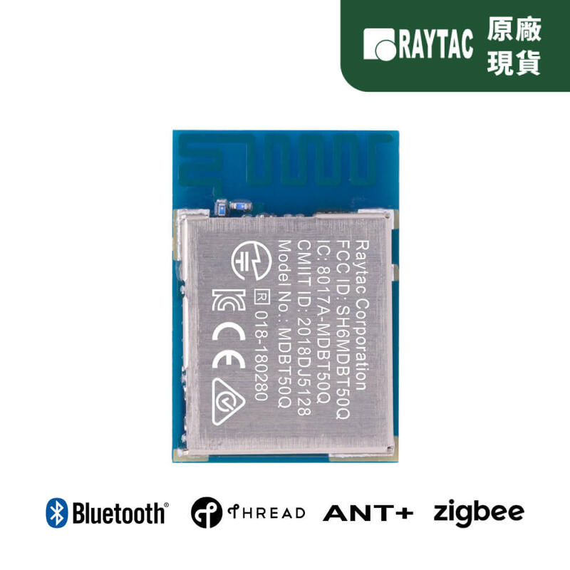 勁達Nordic nRF52840藍牙模組BT5.2模塊Bluetooth Zigbee ThreadMDBT50Q-P