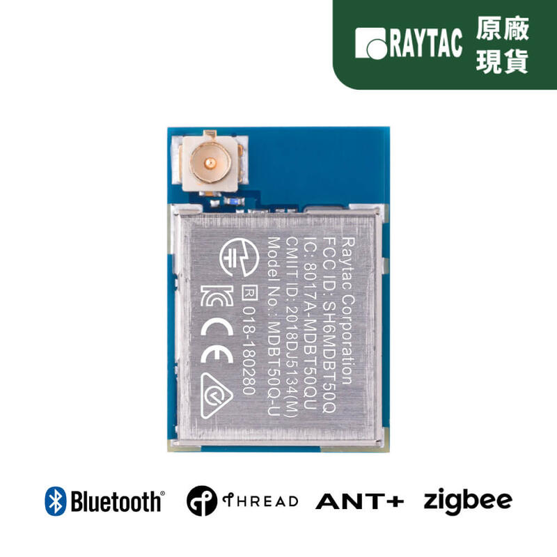 勁達Nordic nRF52840藍牙外接天線模組BT5.2模塊BluetoothZigbeeThreadMDBT50Q