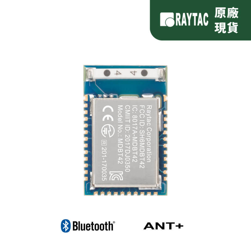 勁達Nordic nRF52832藍牙模組BT5.2模塊Bluetooth ANT+ MDBT42