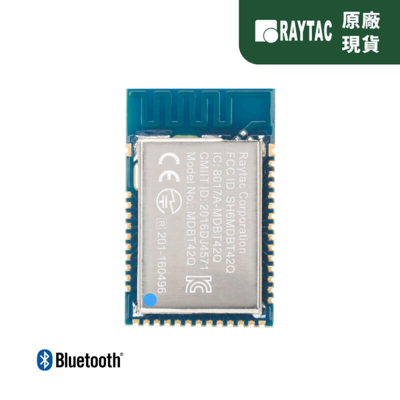 AT Command指令藍牙透傳Master/CentralBT5.2台製模組模塊RaytacMDBT42Q-PATM