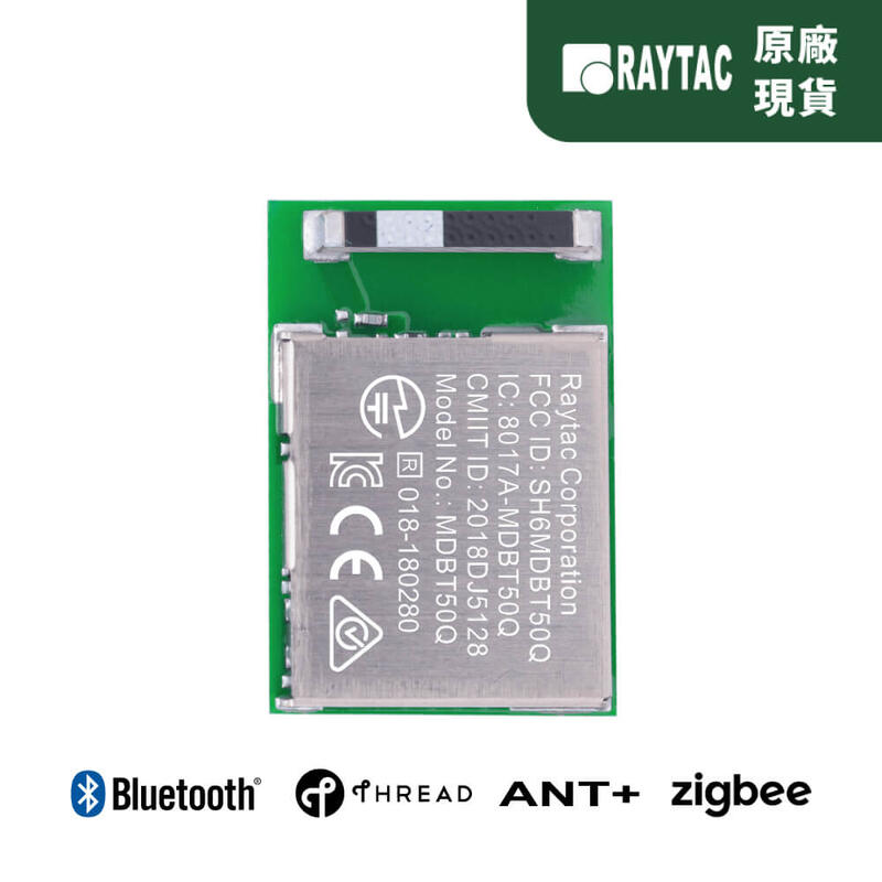 勁達Nordic nRF52833藍牙模組BT5.2模塊Bluetooth Zigbee Thread MDBT50Q
