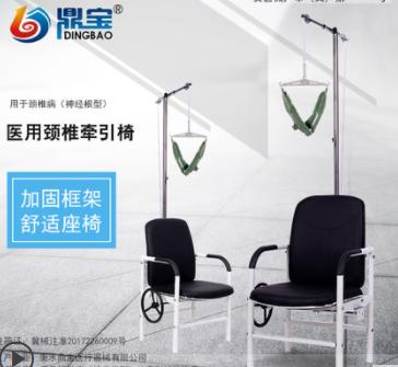 鼎寶頸椎牽引器家用牽引椅吊脖子牽引架勁椎牽引器牽引床拉伸器--Stone雜貨鋪