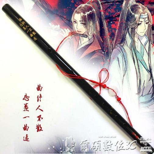 笛子魔道祖師周邊陳情笛魏無羨笛學生竹笛笛子初學成人初學者笛子黑色--Stone雜貨鋪