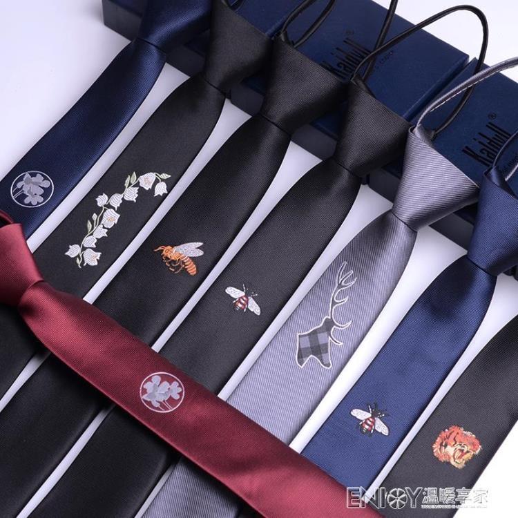 男士個性刺繡圖案領帶5CM男韓版黑色窄領帶結婚 拉鍊款懶人一拉得--Stone雜貨鋪