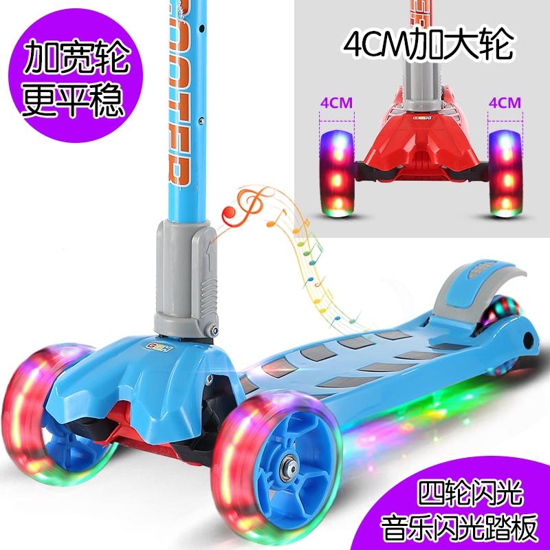 滑板車兒童2-6歲3四閃光輪小孩溜溜寶寶滑滑車初學者劃板單腳踏車--Stone雜貨鋪