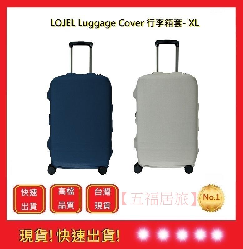 lojel luggage cover