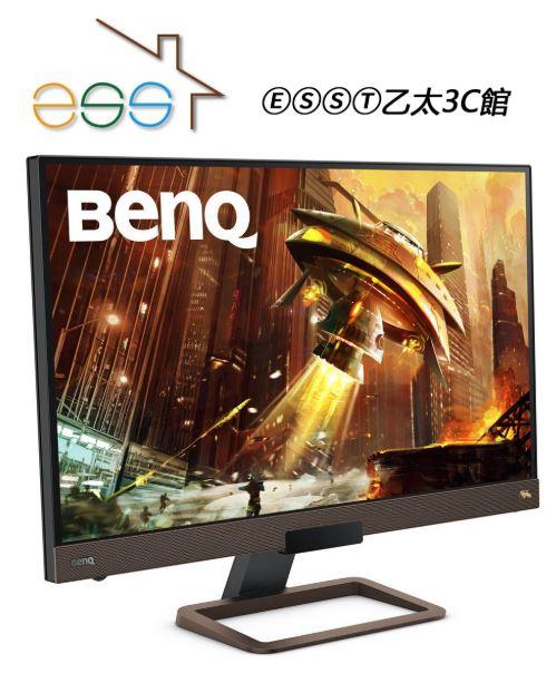 ⒺⓈⓈⓉ乙太3C館-BenQ 27吋2K IPS HDRi電競螢幕 EX2780Q 不閃屏+低藍光+類瞳孔⌛下標請先詢問