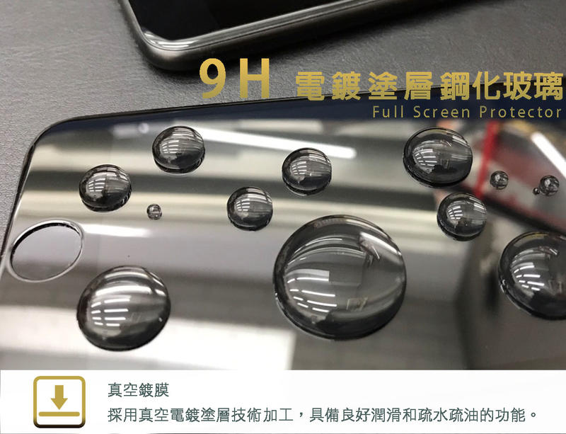 嘉義館《滿版9H嚴選素材》三星 Note10Lite 滿版玻璃貼膜鋼化螢幕保護貼