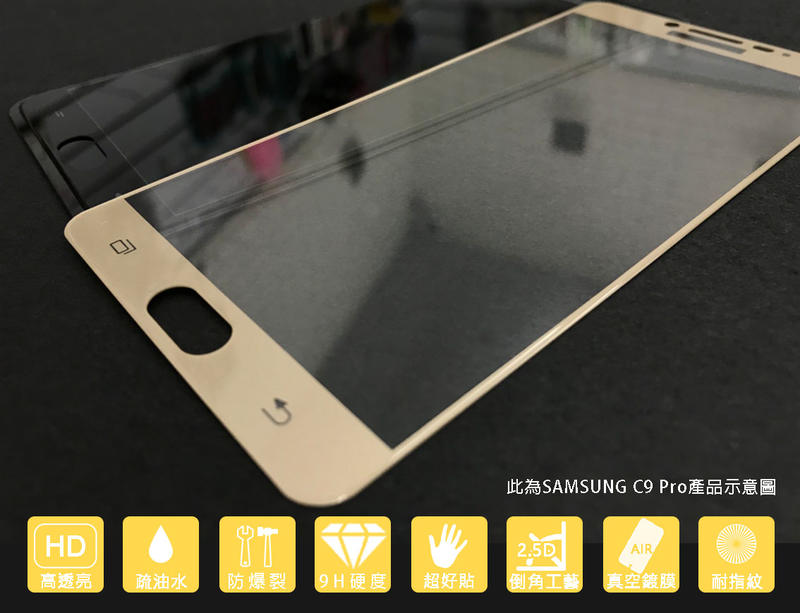 嘉義館《滿版9H嚴選素材》三星 Note10Lite 滿版玻璃貼膜鋼化螢幕保護貼