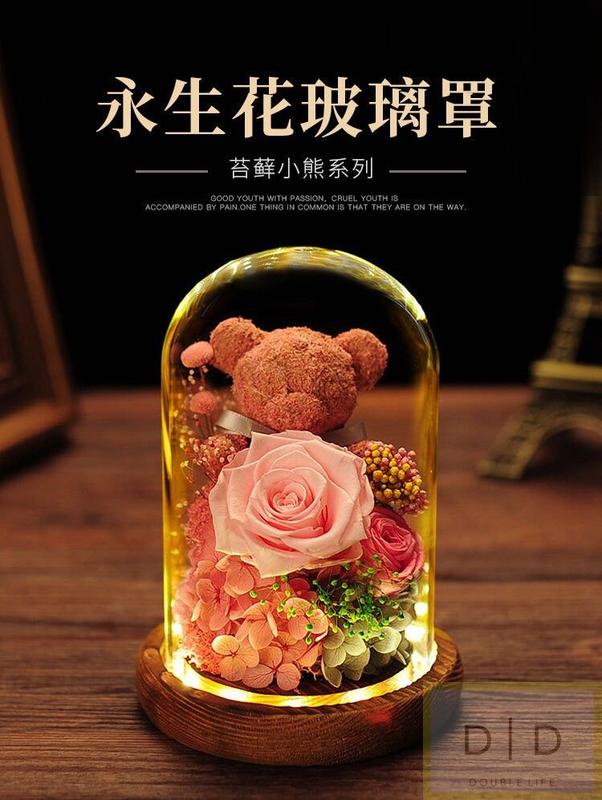 現貨>> 超美 永生花玫瑰熊 玻璃罩玫瑰熊 玻璃罩永生花 玻璃罩玫瑰 永生花玫瑰 情人節禮物 送禮 聖誕節 玫瑰花