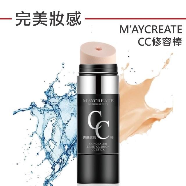光感遮瑕 水光修顏遮瑕棒提亮膚色防水氣墊CC棒 粉底棒 光感CC棒 修容棒 立體修容