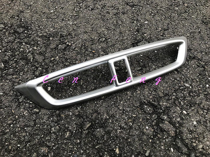 涔峰CF☆(霧銀)HONDA CR-V 5 CRV 5代 CRV5 中央出風口框 冷氣出風口框 出風口罩 出風口飾條