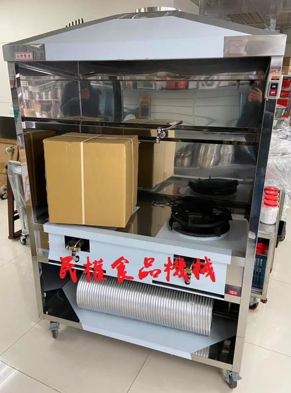 【民權食品機械】台灣製造雙口炒台帶煙罩/兩口炒台/兩口煙罩炒台/雙口煙罩炒台
