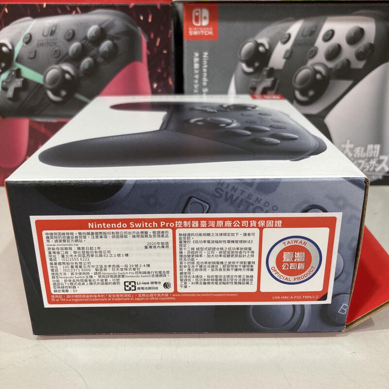 現貨ns Switch Pro 手把任天堂台灣公司貨黑色異度神劍明星大亂鬥漆彈大作戰2 無線控制器 露天拍賣