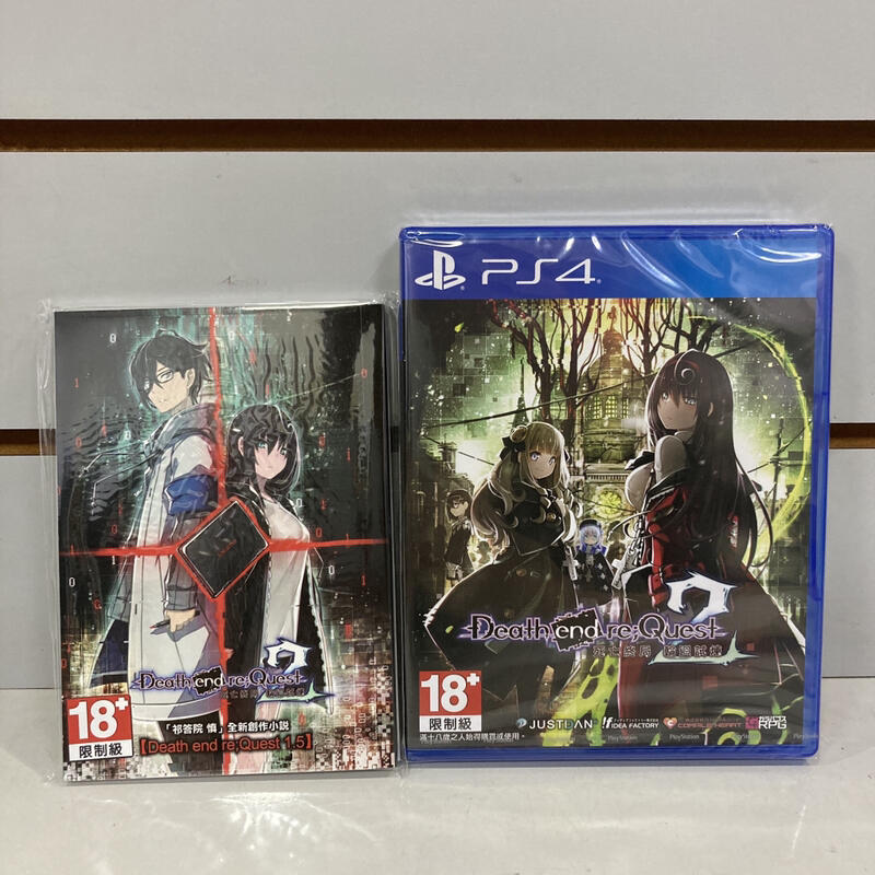 全新現貨 附特典 PS4 死亡終局 輪迴試煉 2 中文版