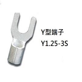【佑齊企業 iCmore】Y1.25-3S(G) CALY佳力牌(KSS凱士)Y型端子-100入/包(含稅)