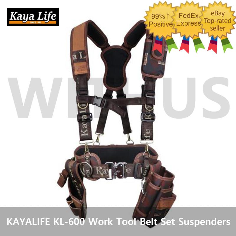 kayalife kl-600工作工具皮帶套裝吊帶鑽袋在韓國製造