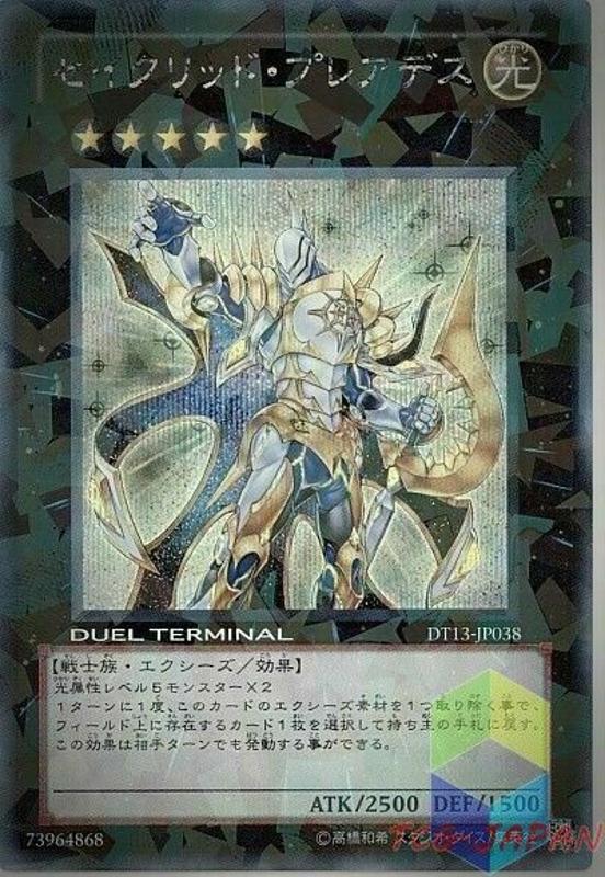 遊戲王 卡片 dt13-jp038 半鑽 王國 日本