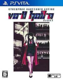 Va11halla 人氣推薦 電玩攻略 21年7月 露天拍賣