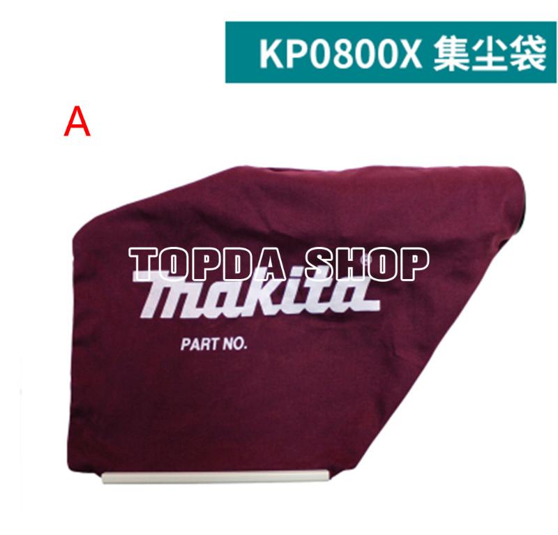 1件 轉彎管,防塵收集,防塵袋 用於牧田 kp0800x 風機