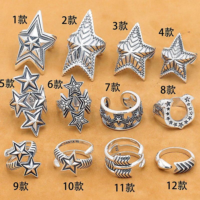 12款 合適16號 24號均碼 S925純銀cody Sanderson亞裔雙五角星愛心箭頭戒指韓版伸縮均碼 露天拍賣