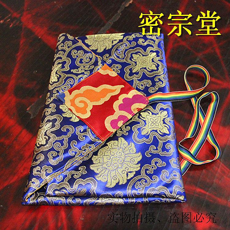 包經布蓋經布經書包藏傳佛教經書用雙層藍色富貴花 露天拍賣