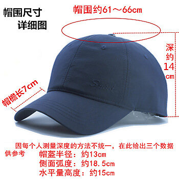 頭號青年 超大頭圍帽子男夏季棒球帽夏天戶外特大碼遮陽帽加深加大號鴨舌帽光面速干夏季灰色xxl特大號 61 66cm 露天拍賣