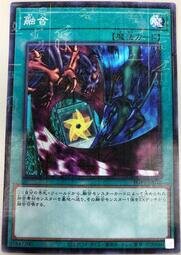 【Pandashop】PGB1-JP032 融合 (普卡古文鑽) K10