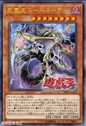 【Pandashop】SR07-JP001 死靈王德哈斯拉 (金亮)