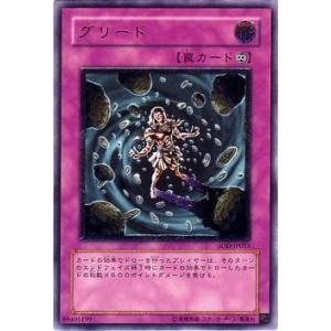 【Pandashop】四期 SOD-JP055 貪婪 (凸版/浮雕)