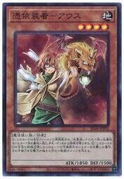 【Pandashop】SD39-JPP01 憑依裝着 奧絲 (亮面)