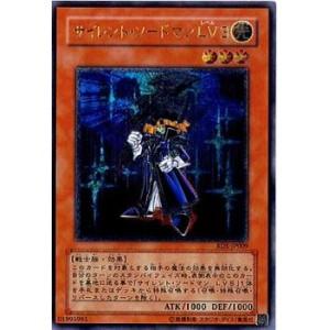 【Pandashop】四期 RDS-JP009 沉默劍士LV3 (凸版/浮雕)