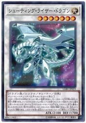 【Pandashop】LGB1-JP019 流昇龍 (普鑽)