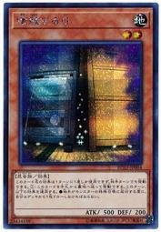 【Pandashop】RC03-JP004 增殖的G (半鑽)