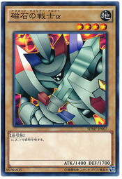 【Pandashop】缺貨 SDMY-JP007 磁石戰士α (普卡) 搜TP05-JP004