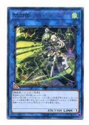 【Pandashop】缺貨 CYHO-JP047 閃刀姬-颯 (銀字) 搜LVP3-JP087
