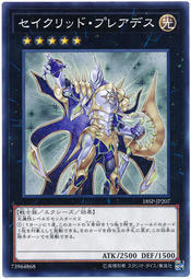 【Pandashop】18SP-JP207 昴宿星聖 (普卡) 搜DT13-JP038 DTC2-JP112
