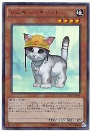 【Pandashop】20AP-JP061 救援貓 (金亮彩鑽) 搜FET-JP033 EE3-JP153