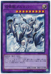 【Pandashop】SPFE-JP032 召喚獸 梅爾卡巴 (亮面) K3 搜LVP1-JP097