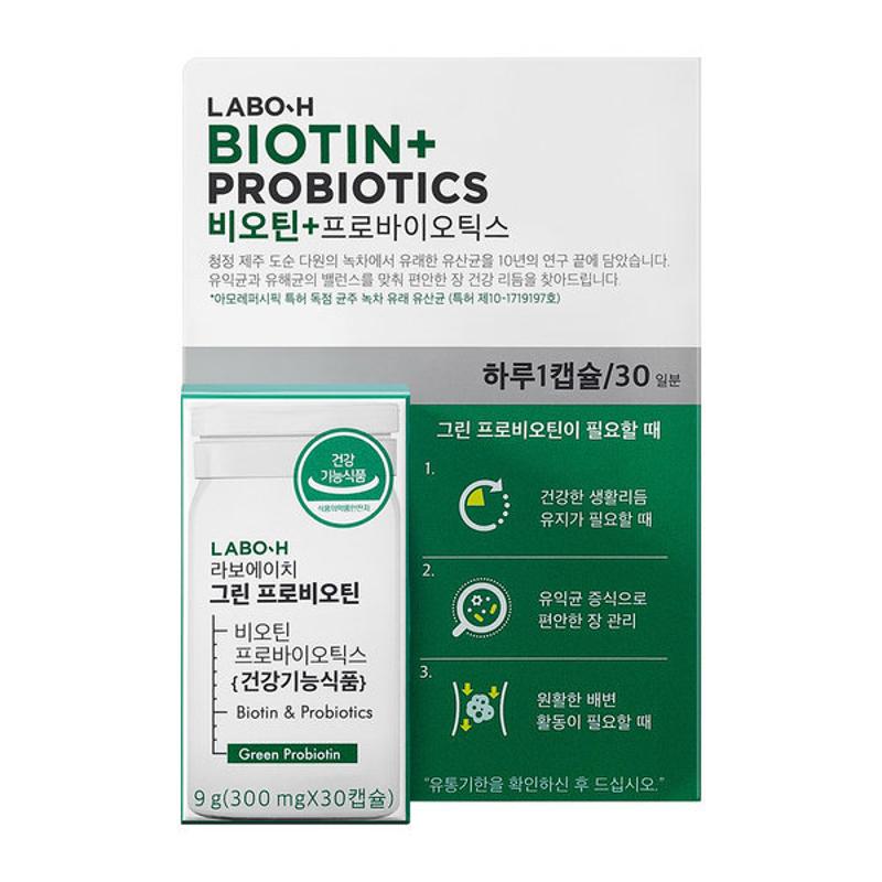 LABO H 青蒿素 益生菌
