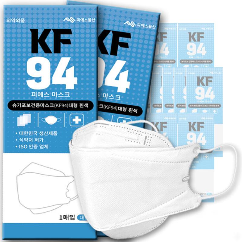 韓國製造 KF94口罩 100片 個別包裝 成人用 (兩種包裝隨機發貨)