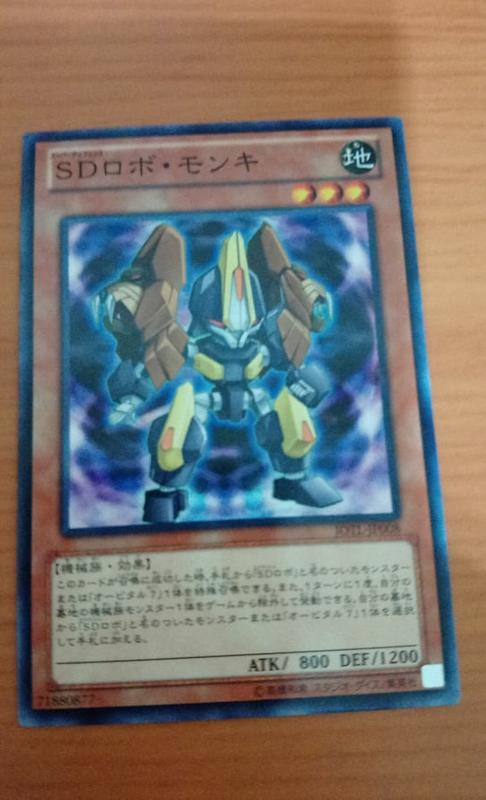 祈想 遊戲王 日紙 805 JOTL-JP008 超級防禦機體 猴鬥士 (普卡)