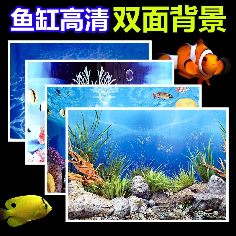 魚缸背景紙高清壁畫水族箱裝飾背景圖加厚雙面壁紙魚缸背景畫 露天拍賣