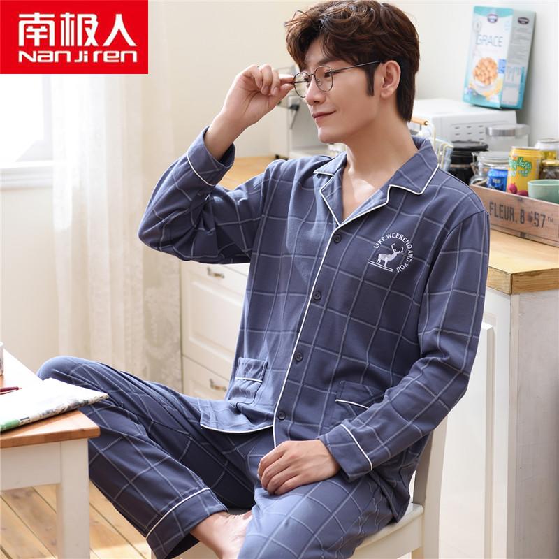 【行運時代】睡衣男士春秋季純棉長袖家居服全棉秋冬款加大碼青少年套裝